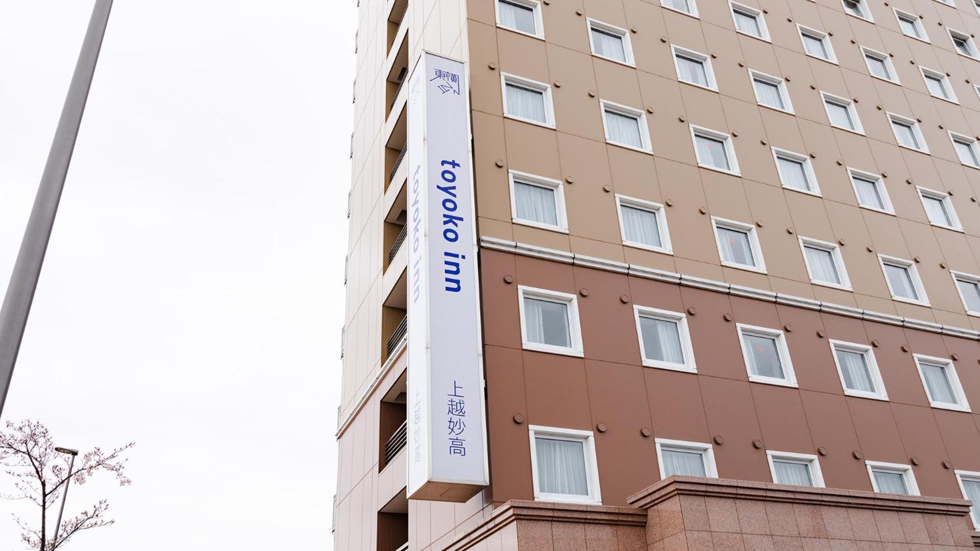 Toyoko Inn Joetsu Myoko Eki Nishi Guchi Exterior foto